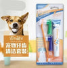 Pet Cleansing Grooming Kit - Sher's Boutique